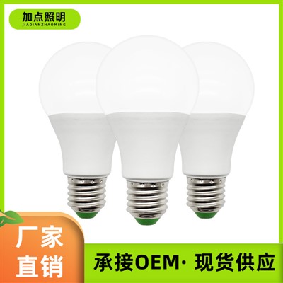 Bwlb LED 7W Factory Direct, Plastig Sylfaen Sgriw E27-Bwlb Golau Arbed Ynni Alwminiwm wedi'i orchuddio ar gyfer Goleuadau Cartref Ac Awyr Agored