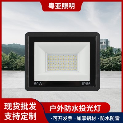 Llifoleuadau LED, Peirianneg Cwrt Awyr Agored Gwrth-ddŵr Ultra-Lamp Llifogydd tenau, 50W-Llifoleuadau Afal Mini pŵer uchel 50W